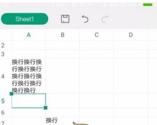 wps表格换行怎么弄