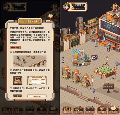 打造“游友世界”，华为游戏中心转型再创新