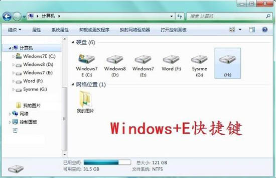 win7更改库文件路径