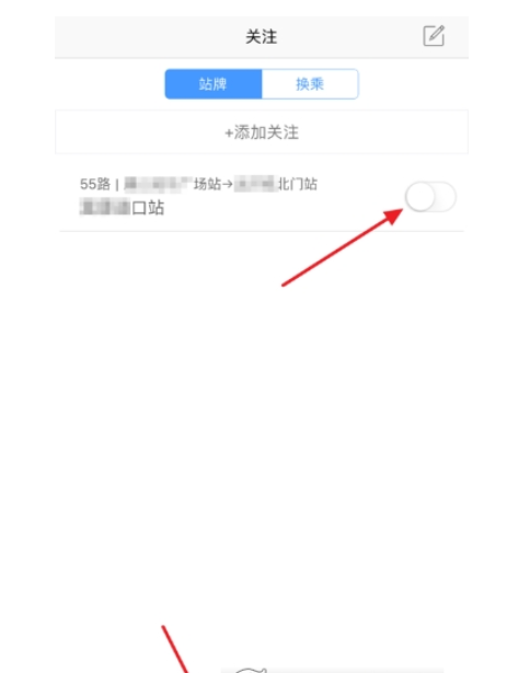 掌上公交app中设置常用线路的具体流程是什么