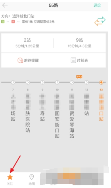 掌上公交app中设置常用线路的具体流程是什么