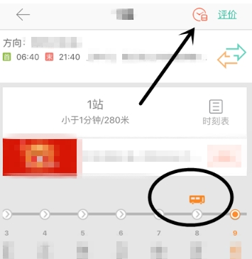 掌上公交中查询公交位置的操作流程讲述了什么