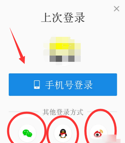 西瓜中切换账号的详细操作过程是什么