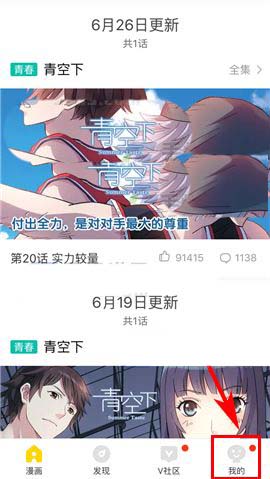 快看漫画更新时间