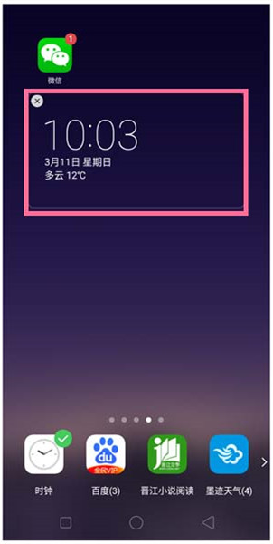 oppor11s桌面天气怎么设置