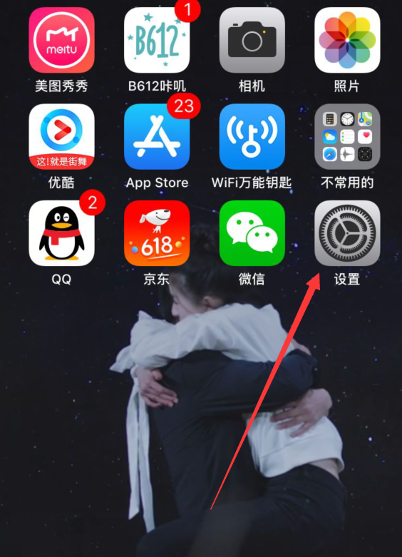 iphone清理safari