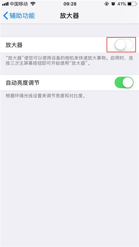 iphonex的放大器怎么用