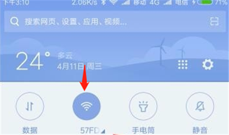 红米6a连不上wifi怎么办