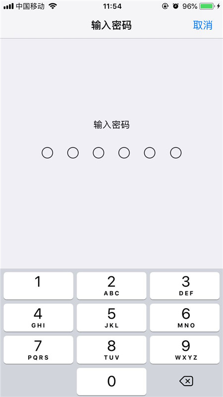 如果把ios12描述文件删除会怎么样