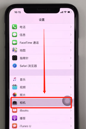 iphone设置九宫格拍照的详细操作方法