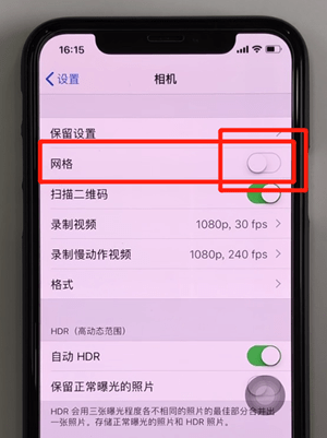 iphone设置九宫格拍照的详细操作方法