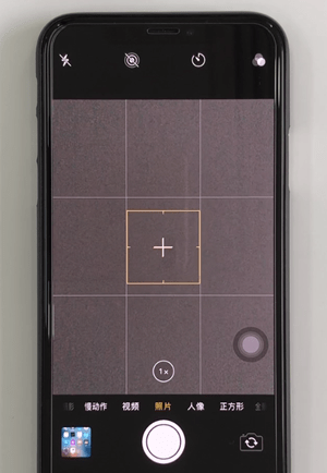 iphone设置九宫格拍照的详细操作方法