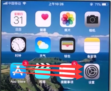 ios11设置相机清晰度的操作过程是什么