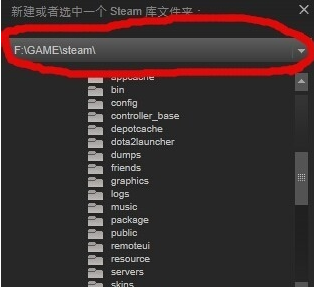 steam添加本地游戏的详细操作步骤