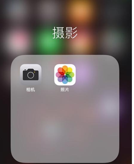 iphonex中拍摄出动态照片的操作步骤是