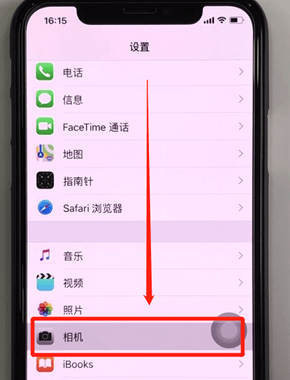 iphone相机网格线怎么设置