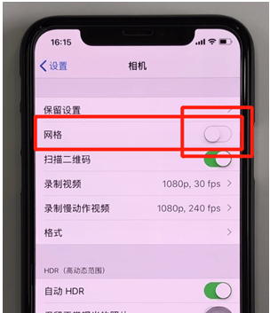 iphone相机网格线怎么设置