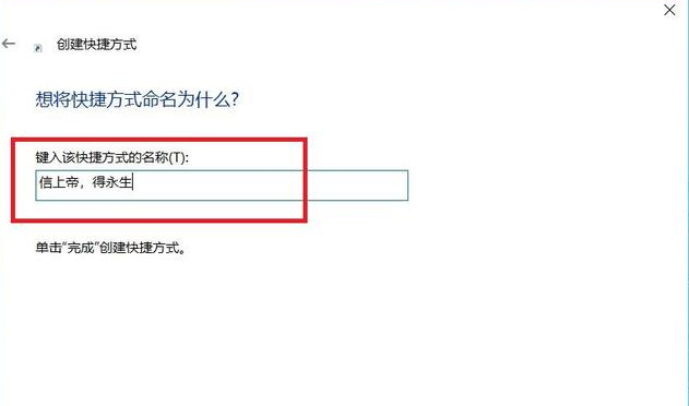 win10打开上帝模式