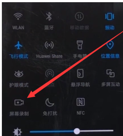 华为畅享8e中录屏的操作步骤讲解