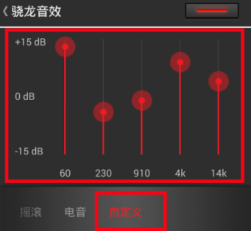 网易云如何音效设置