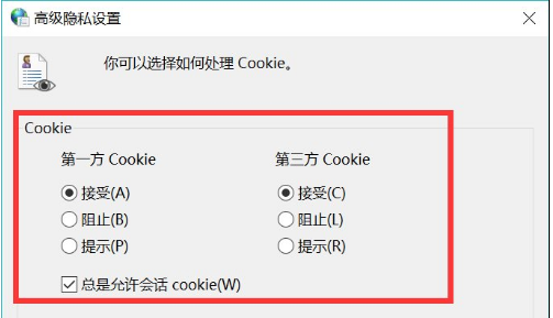 猎豹浏览器设置cookies的详细操作步骤