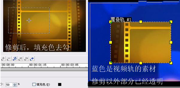 会声会影给加马赛克