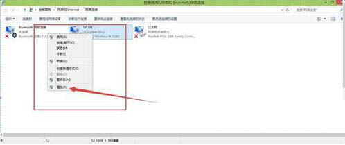 win8系统更新无线网卡驱动的具体操作方法