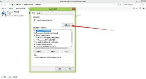 win8系统更新无线网卡驱动的具体操作方法