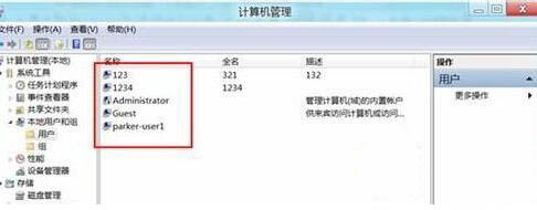 win8系统删除多余账户的详细操作方法