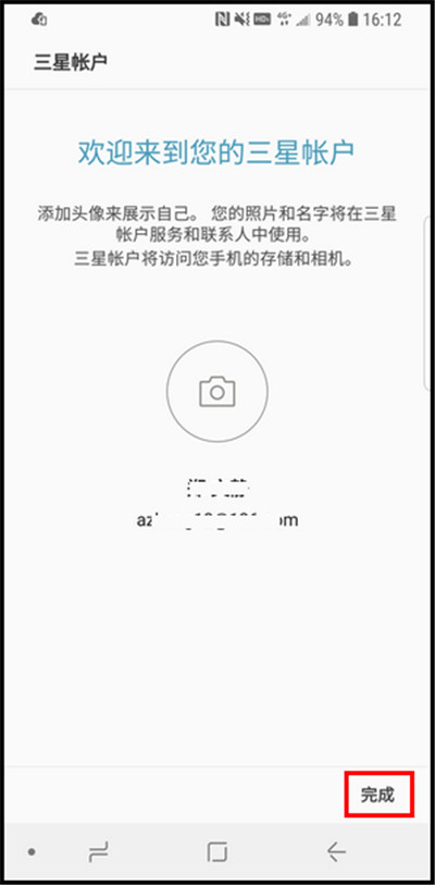 三星s9添加三星帐户的详细操作方法