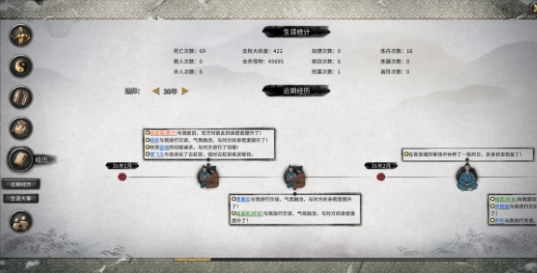 鬼谷八荒蛟龙神魂打法攻略详解