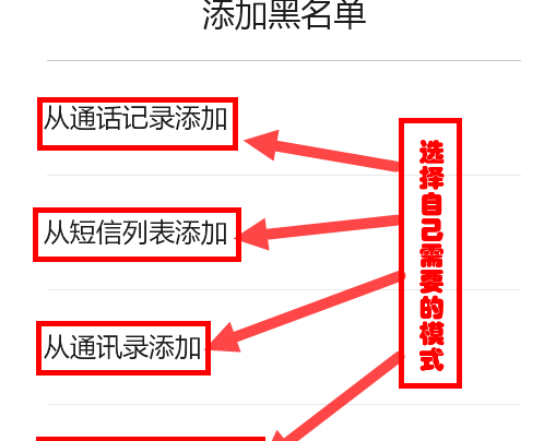 腾讯手机管家防火墙在哪里设置