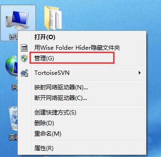 win7系统打开计算机云服务的操作过程