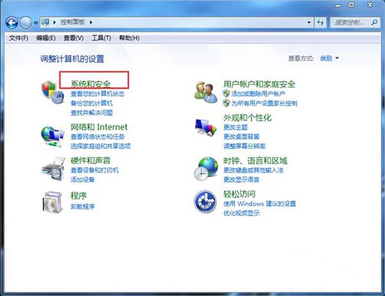 win7系统打开本地安全策略的操作流程图