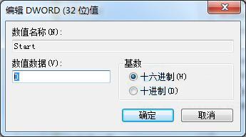 win7如何打开ahci