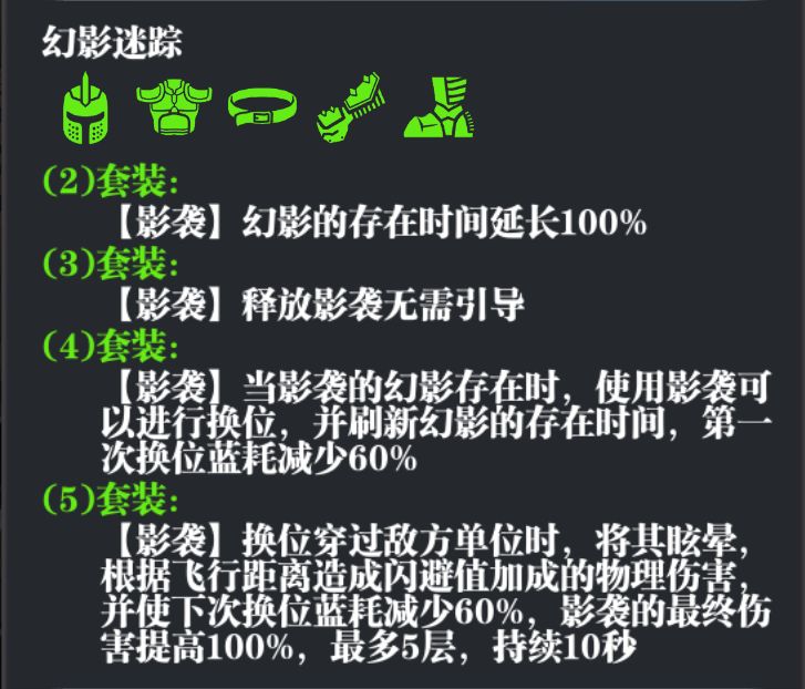 魔渊之刃S3赛季新装备效果一览