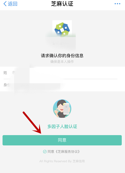 支付宝app中查看公积金的详细流程是什么