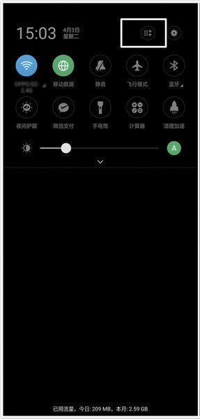 oppo find x怎么开启语音助手