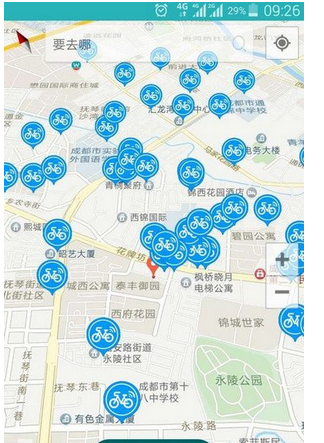 永安行app怎么使用