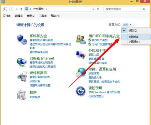 win10获取dump日志文件的方法