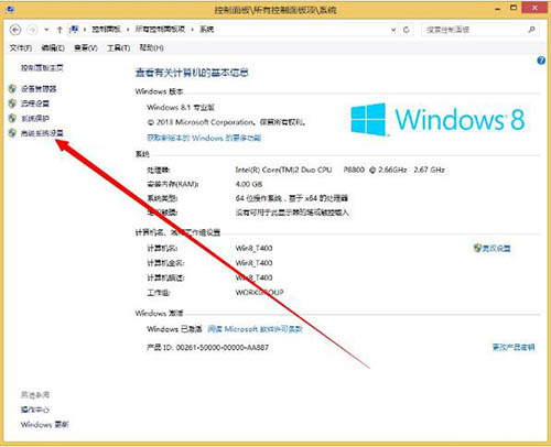 win10获取dump日志文件的方法