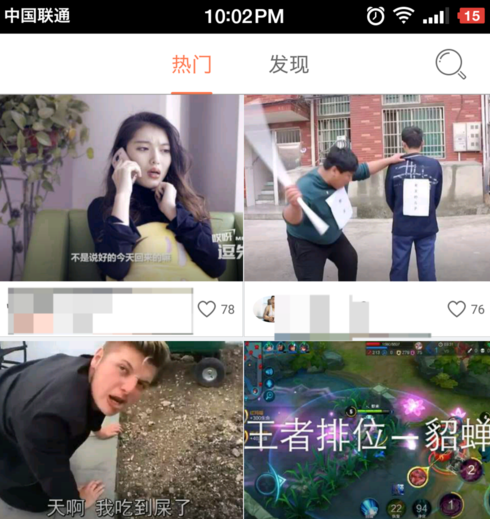 在小影中下载的简单操作方法