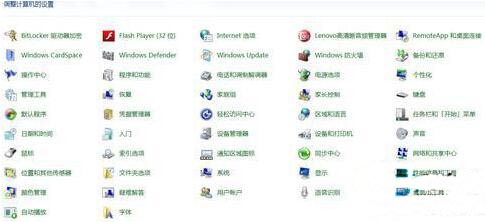 win7系统关掉自带小游戏的操作流程