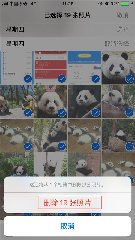 iphonex中批量删掉的操作步骤是什么