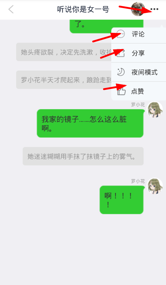 嘎吱app中特色功能的详细讲解是什么