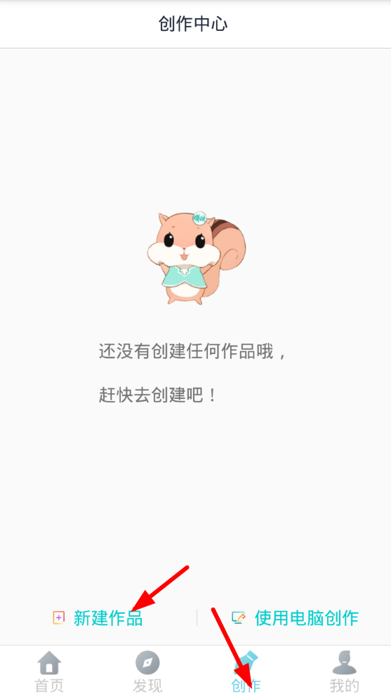 嘎吱app中特色功能的详细讲解是什么