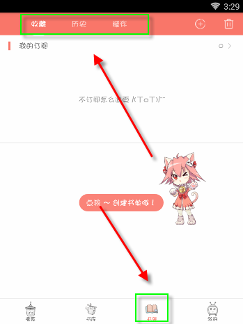 看漫画的详细使用流程介绍怎么写