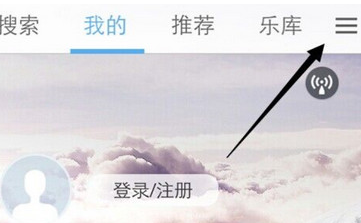 天天动听通过wifi导入歌曲的详细操作步骤