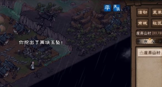 烟雨江湖五狱剑诀获取方法介绍