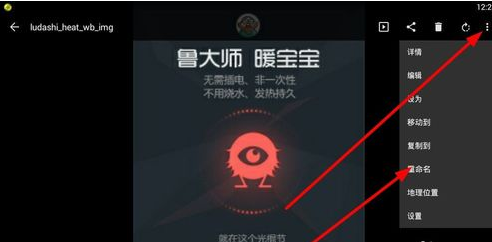 快图浏览管理的操作过程讲解